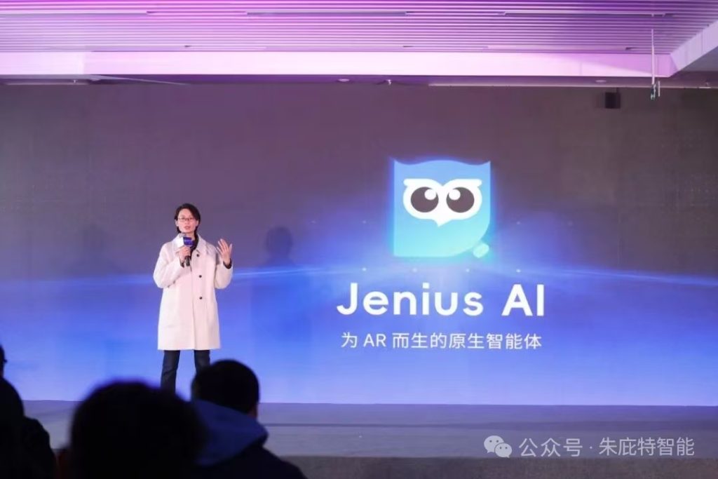 Jeniue AI Born for AR