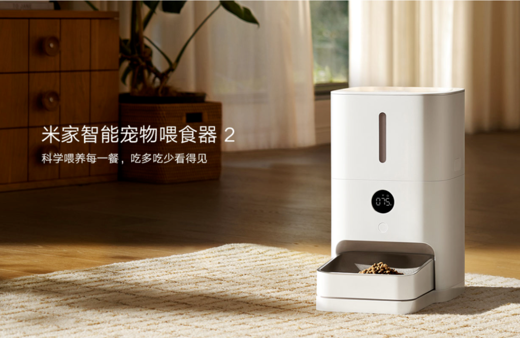 Mijia Smart Pet Feeder 2