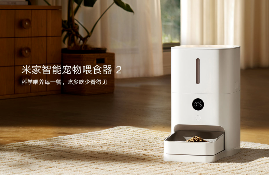 Mijia Smart Pet Feeder 2