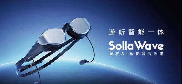 SollaWave