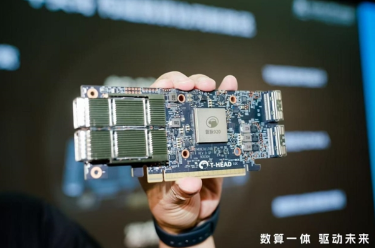T-Head semiconductor product lineup, including Zhenwu AI chip, Yitian CPU, Zhenyue storage controller, and the newly launched Panmai 920 smart network card.