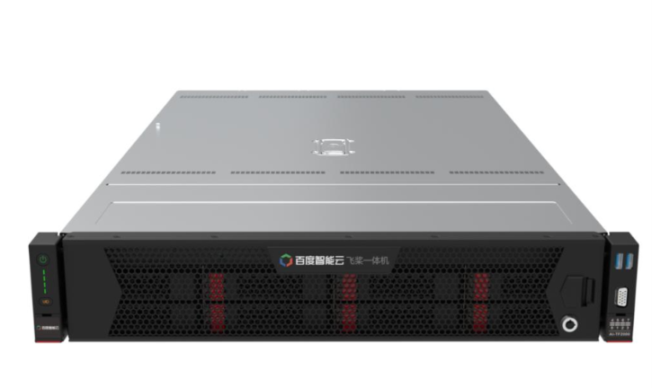 Baidu PaddlePaddle AI integrated server, showcasing domestic software-hardware synergy