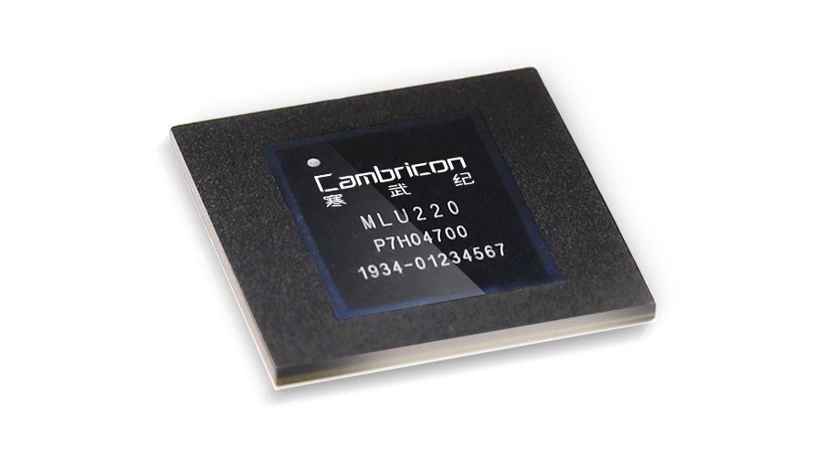 Cambricon MLU series AI processor, a key player in domestic chip ecosystem
