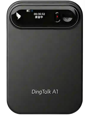 DingTalk A1 series shares the same card-style design language; A1 Pro builds upon this foundation with a larger battery and touch display.