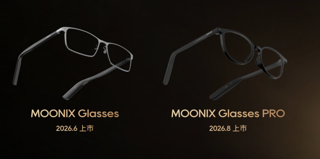 Moonix Glasses standard and Pro versions with modular frame options