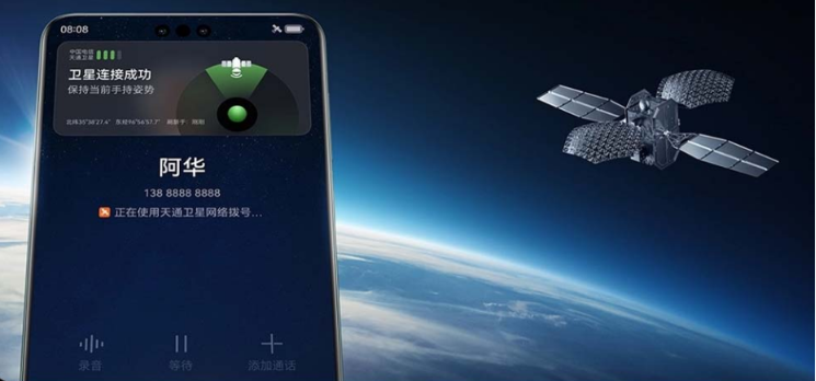 Huawei Enjoy X BeiDou satellite messaging feature