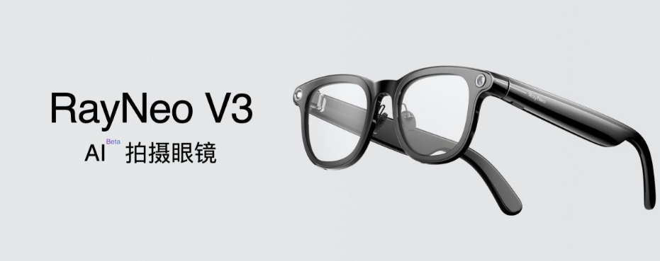 RayNeo V3 AI camera glasses product render