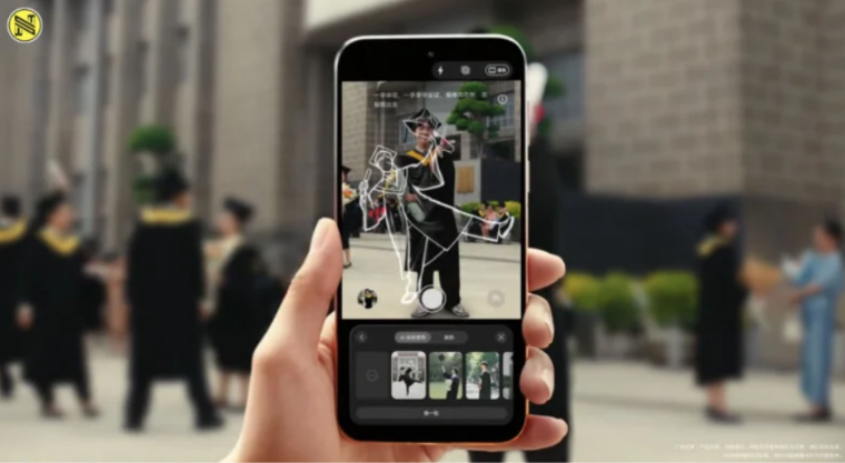 Huawei Enjoy X AI photography assistant interface