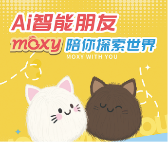 Aoganwei Moxy tactile AI plush toy