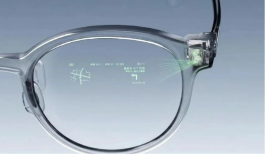 LOHO NIMO glasses holographic navigation display