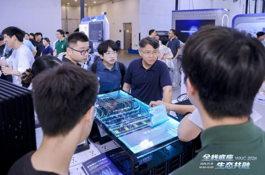 Sixunited Agent PC